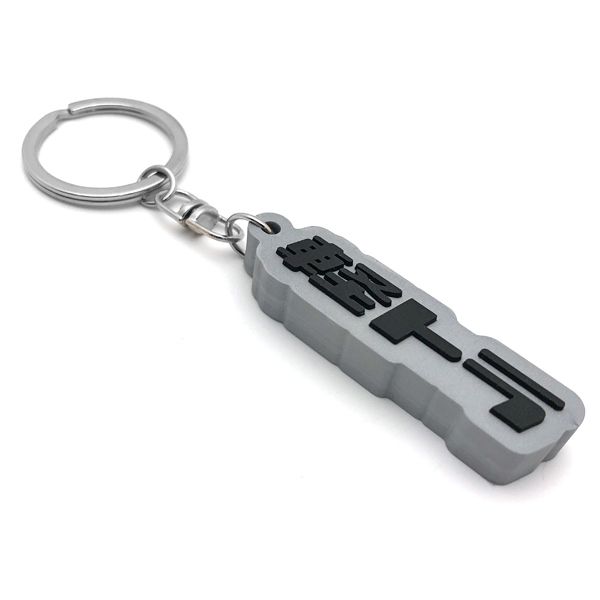 軽トラ デカ厚ラバーキーホルダー SILVER/シルバー メタリック