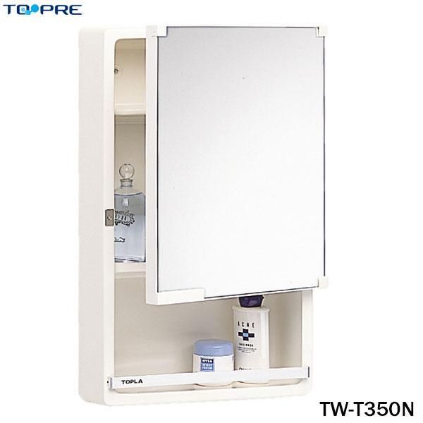 ミラーキャビネット 東プレ TW-T350N(W) / 日本製 鏡付き キャビネット 収納 洗面所収納 耐湿加工鏡 アイボリー /
