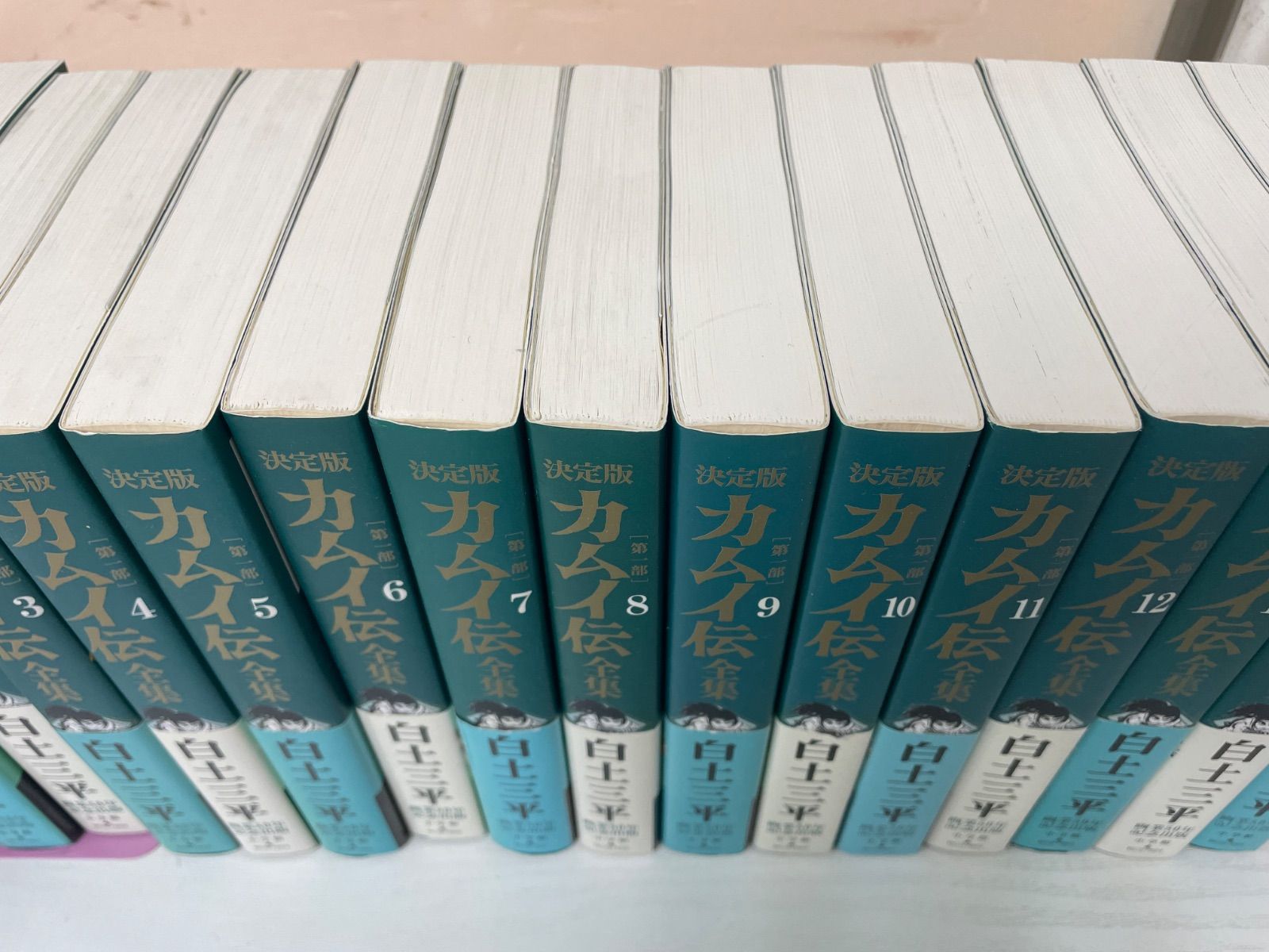 平/A02 【コミックセット】【帯付き】決定版カムイ伝全集 カムイ伝 第