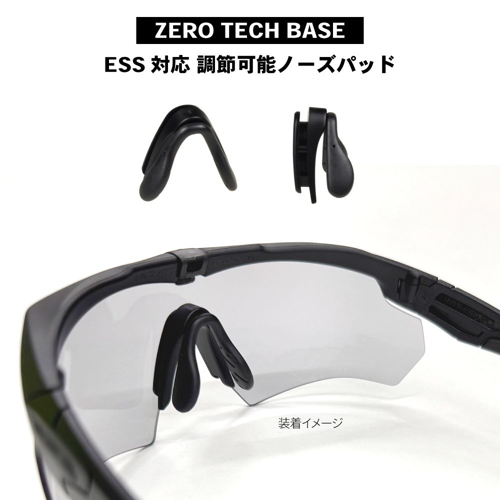 イーエスエス スポーツサングラス 交換レンズ クロスボウ ESS CROSSBOW