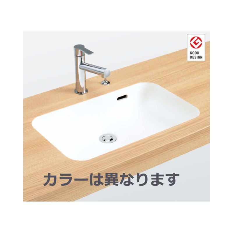 【圓屋半田店】 アイカ工業（AICA） スマートサニタリーU　間口1500 奥行 550 KMB5AGW-1 水栓金具付属 スマートサニタリーU | アイカ工業株式会社