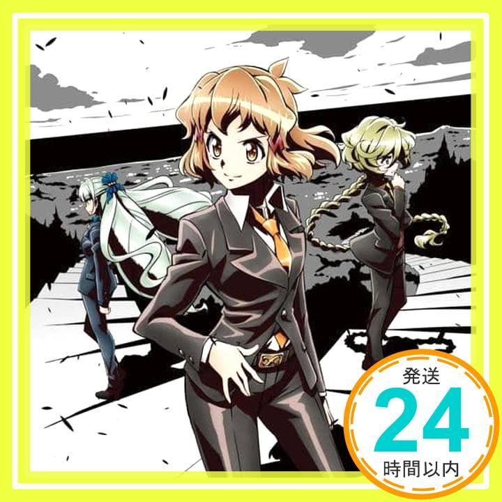 戦姫絶唱シンフォギアXD UNLIMITED キャラクターソングアルバム2 [CD