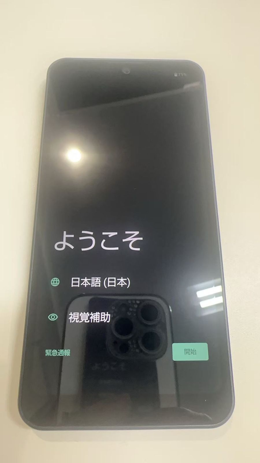 美品 docomo AQUOS wish3 SH-53D ブラック SIMフリー - メルカリ