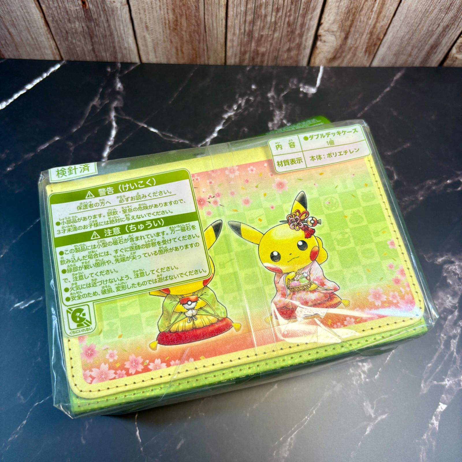 ポケモンカード ダブルデッキケース はんなりお茶会ごっこ ポケモン