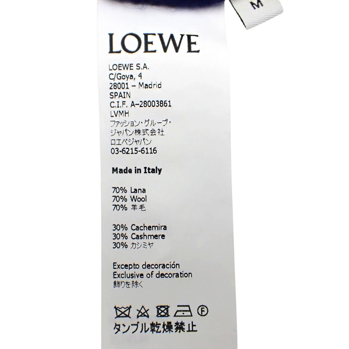 LOEWE(ロエベ) ボーダーニット ニット/セーター アパレル 長袖 ロゴ