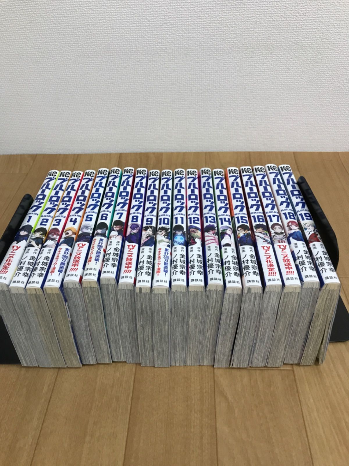 ☆②【未開封17冊】ブルーロック 1〜37巻・関連本4冊 全巻コミック