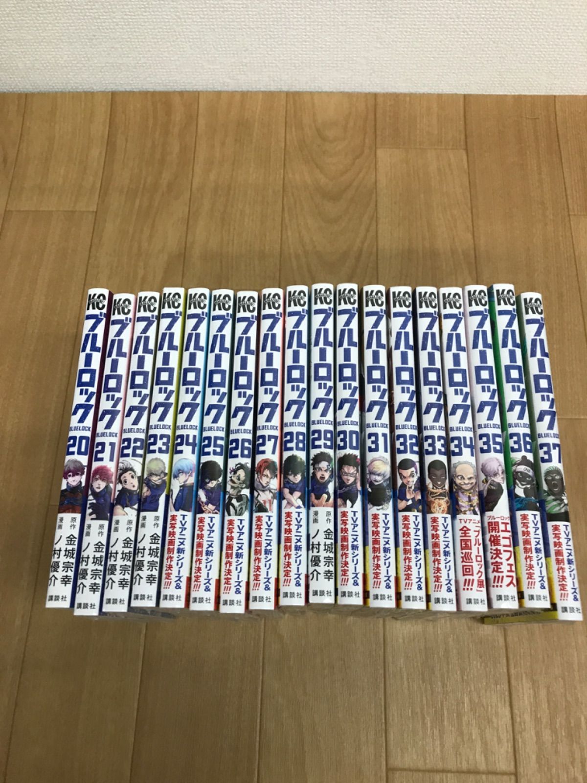 ☆②【未開封17冊】ブルーロック 1〜37巻・関連本4冊 全巻コミック