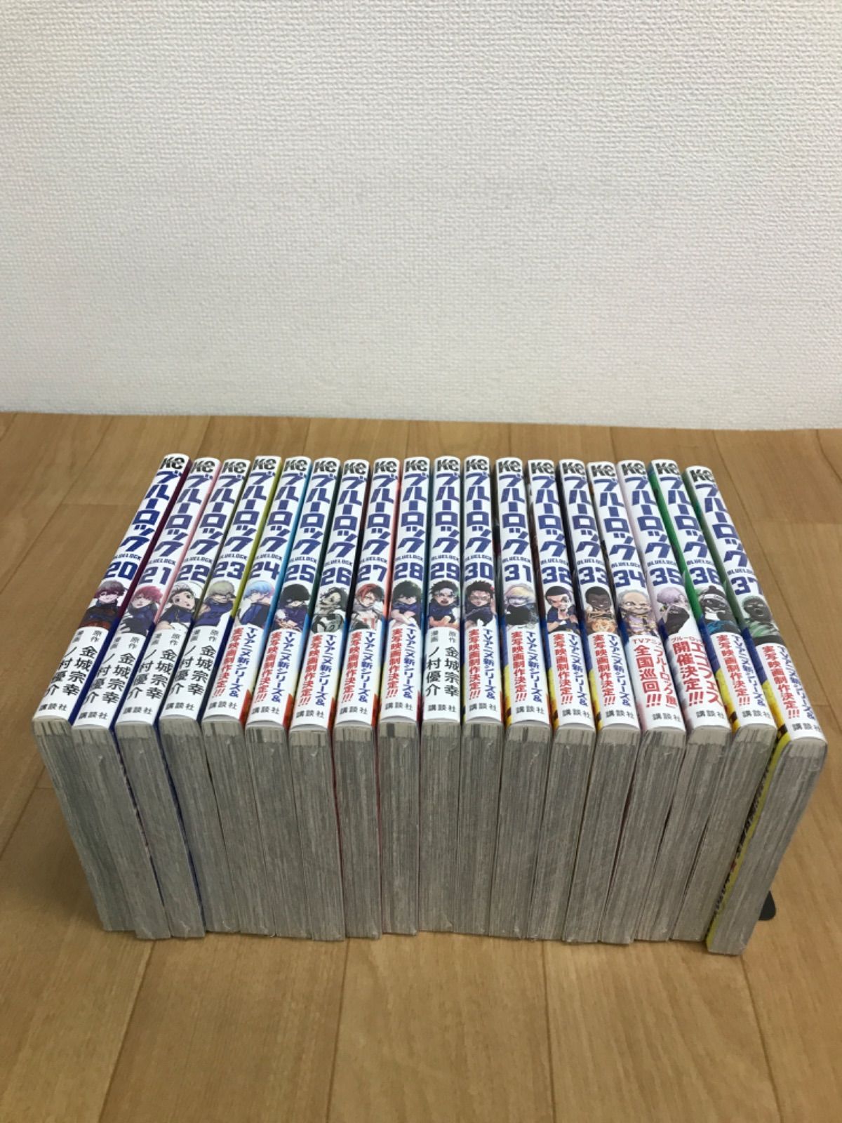 ☆②【未開封17冊】ブルーロック 1〜37巻・関連本4冊 全巻コミック