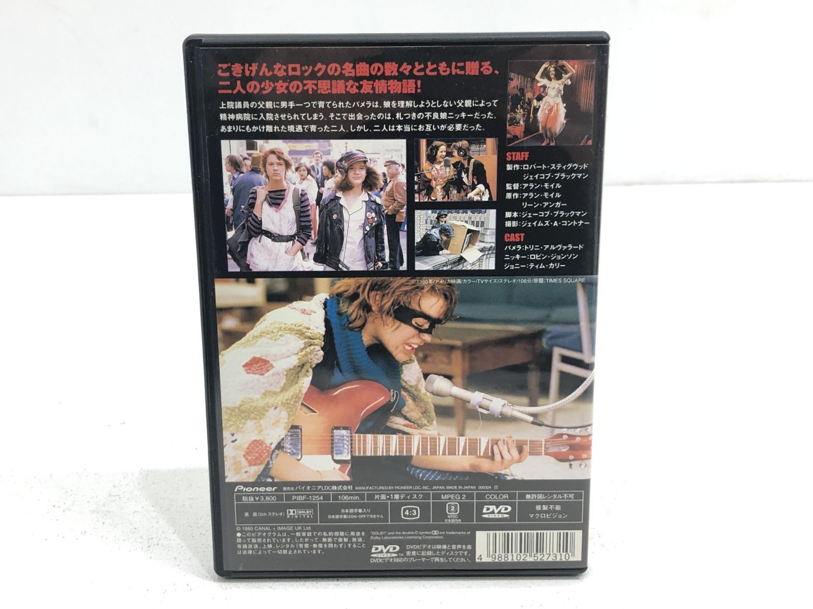 小牧店】タイムズ・スクエア DVD セル版 【PT304-3198】 - メルカリ