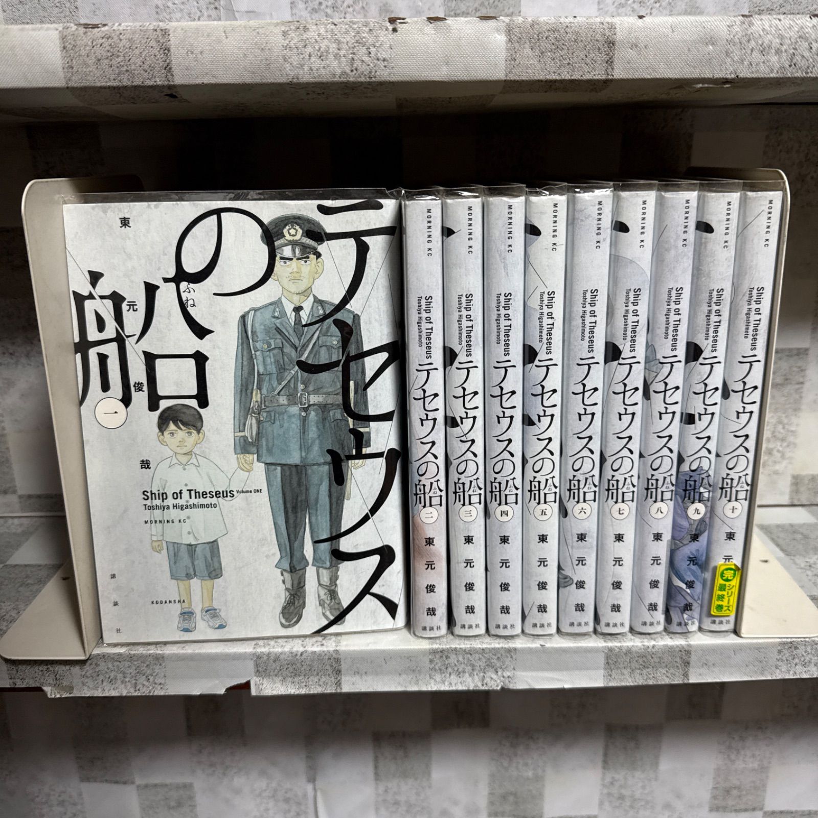 テセウスの船 1-10巻 全巻セット - メルカリ
