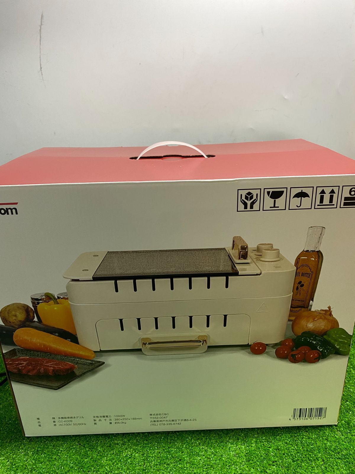 ○iRoom 多機能串焼きグリル CC-K009 ホットプレート 4WAY 波型