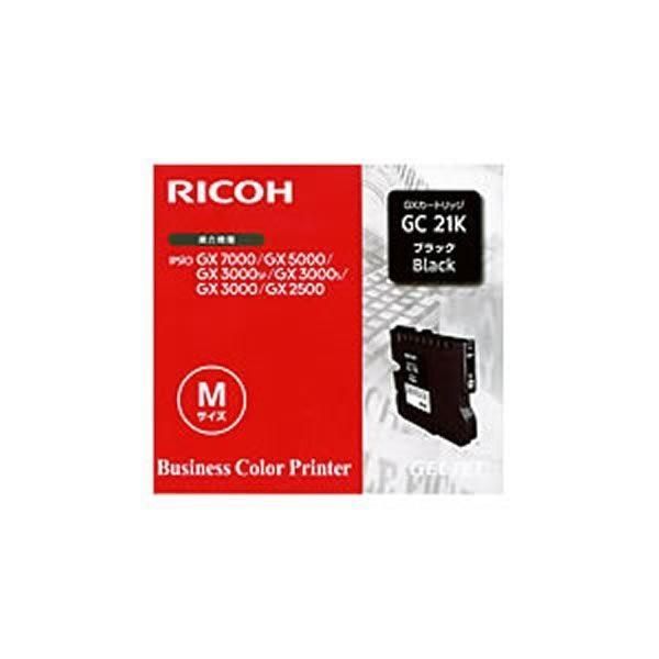 業務用3セット) 〔純正品〕 RICOH リコー インクカートリッジ/トナー