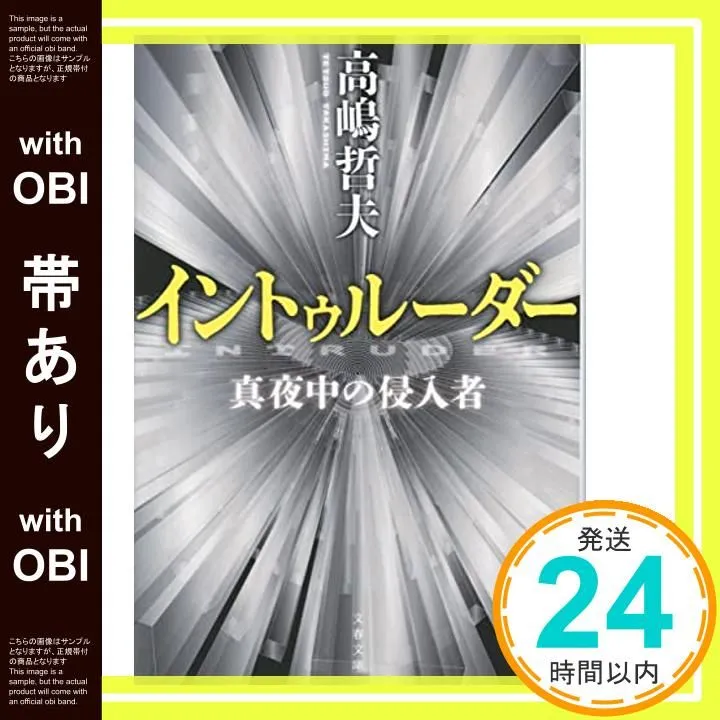 2026年最新】井田成明の人気アイテム - メルカリ