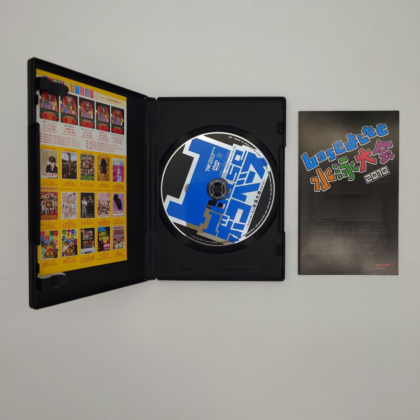 7 凹base(ボコベース)～baseよしもと水泳大会2010～ - メルカリ