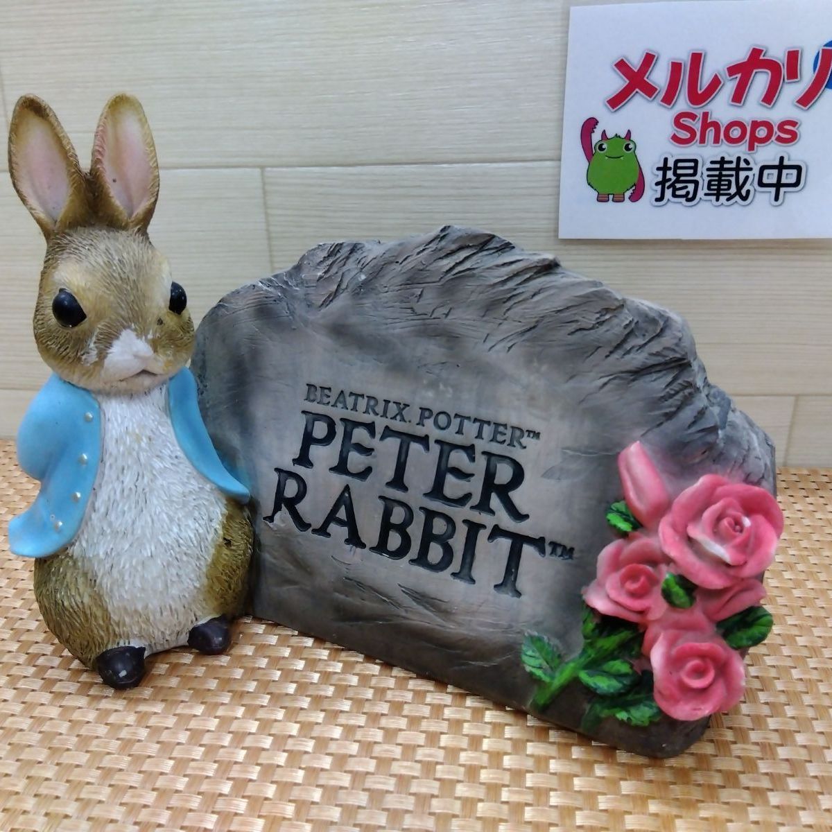 ピーターラビット ガイドストーン ガーデンオーナメント 置物 中古