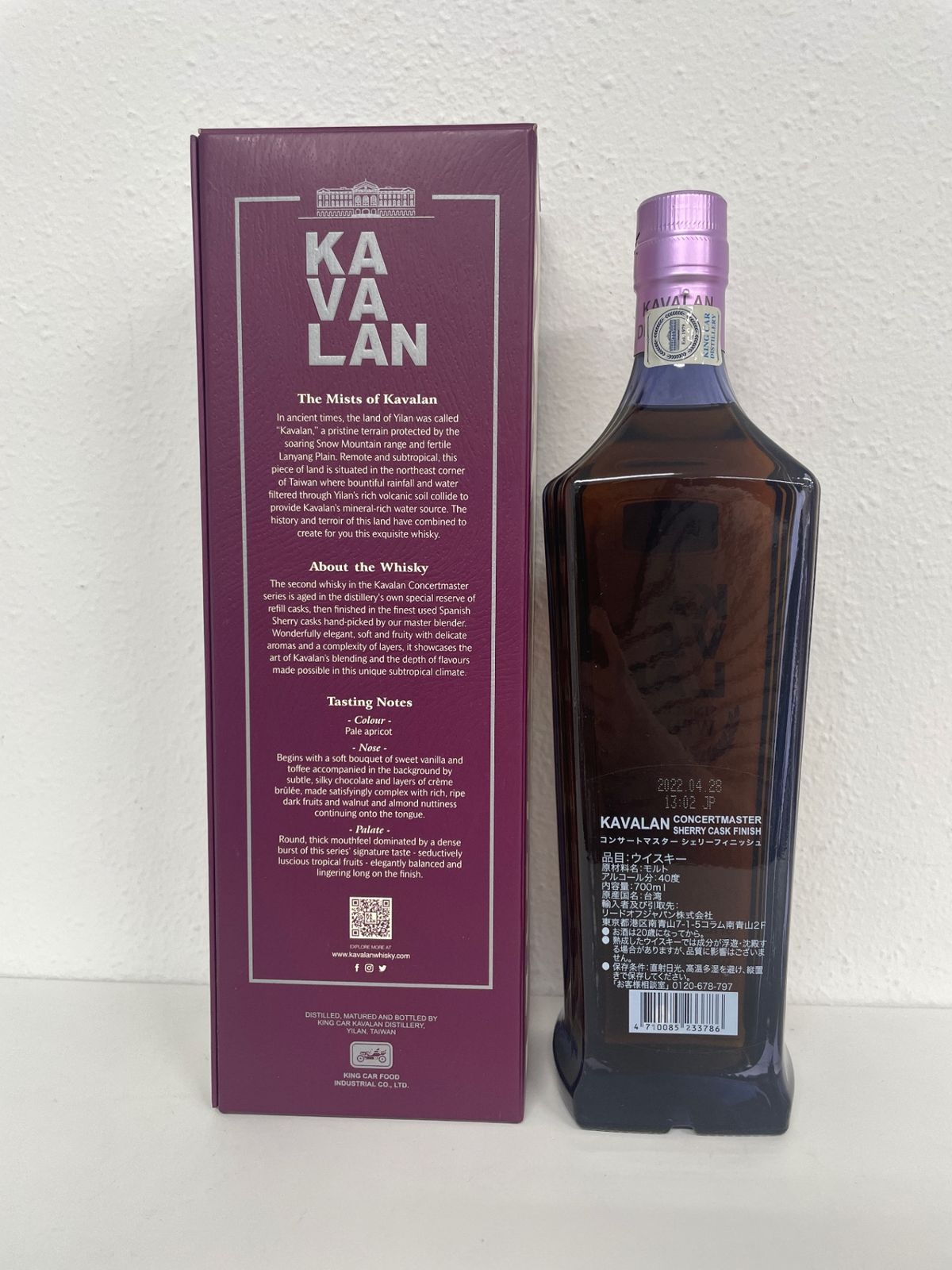 カバラン コンサートマスター シェリーカスクフィニッシュ - メルカリ