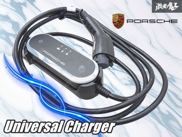 ポルシェ　ユニバーサルチャージ ☆使用期間約1ヶ月☆ Porsche/ポルシェ 純正 タイカン Universal