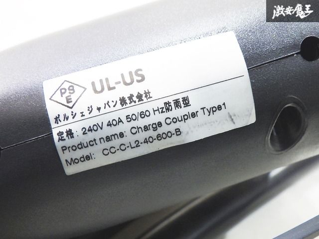 ☆使用期間約1ヶ月☆ Porsche/ポルシェ 純正 タイカン Universal