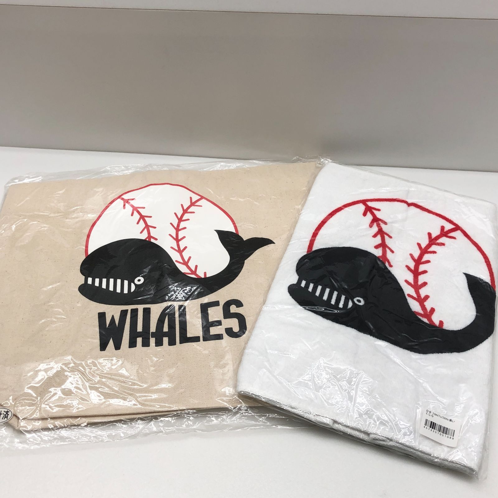 当時物 横浜大洋ホエールズ グッズ まとめ売り DeNAベイスターズ