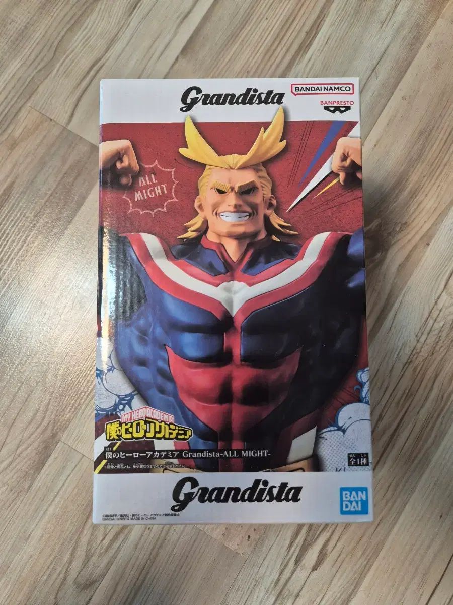 オールマイト フィギュア 激安の注文 Grandista オールマイト フィギュア 【公式通販】