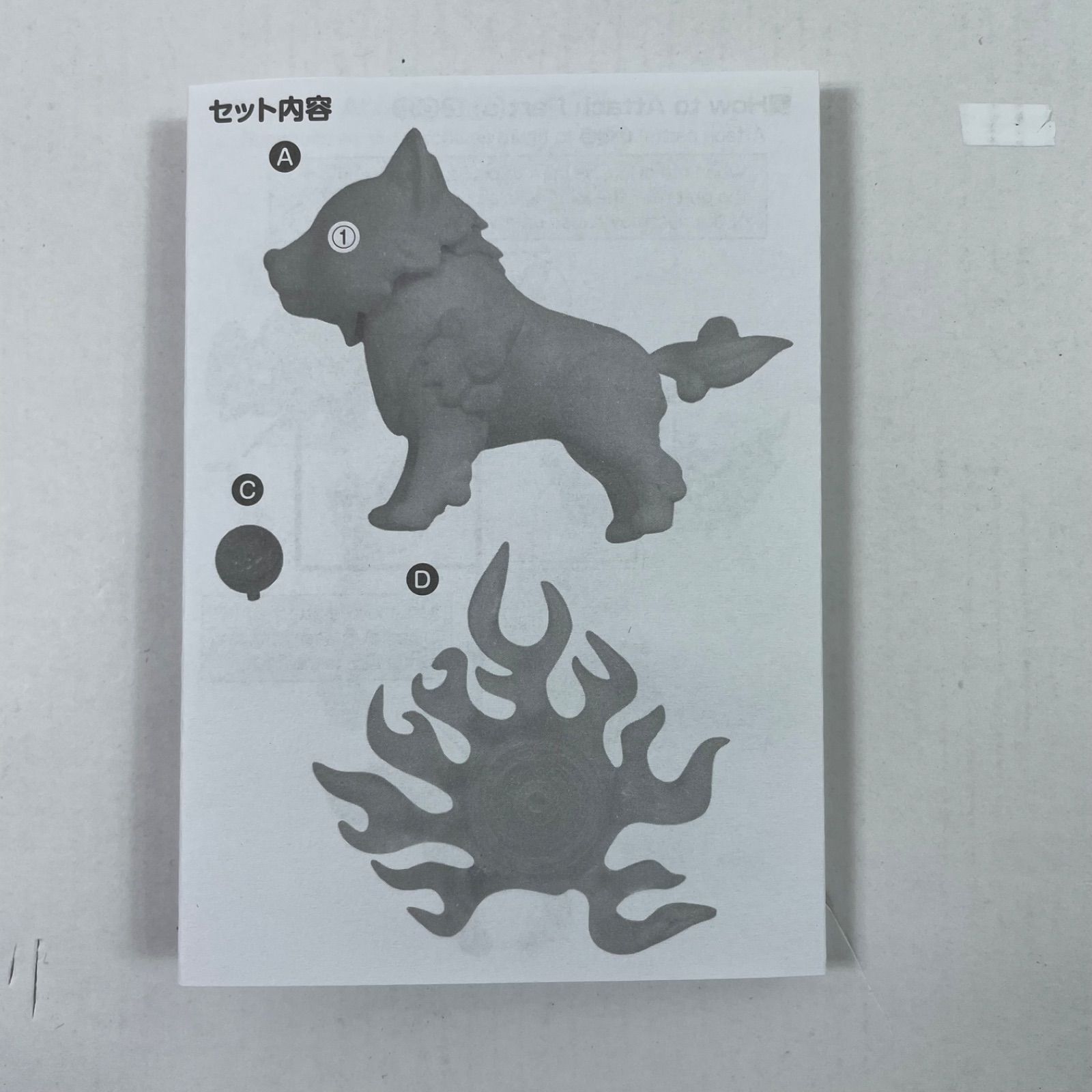 A2759・ねんどろいど アマテラス DX Ver. 大神 1365-DX 開封品 - メルカリ