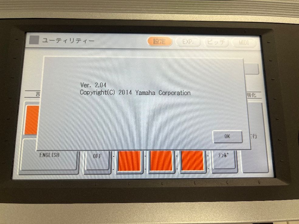 ☆83610【EO】YAMAHA ELS02C 15年製 - メルカリ