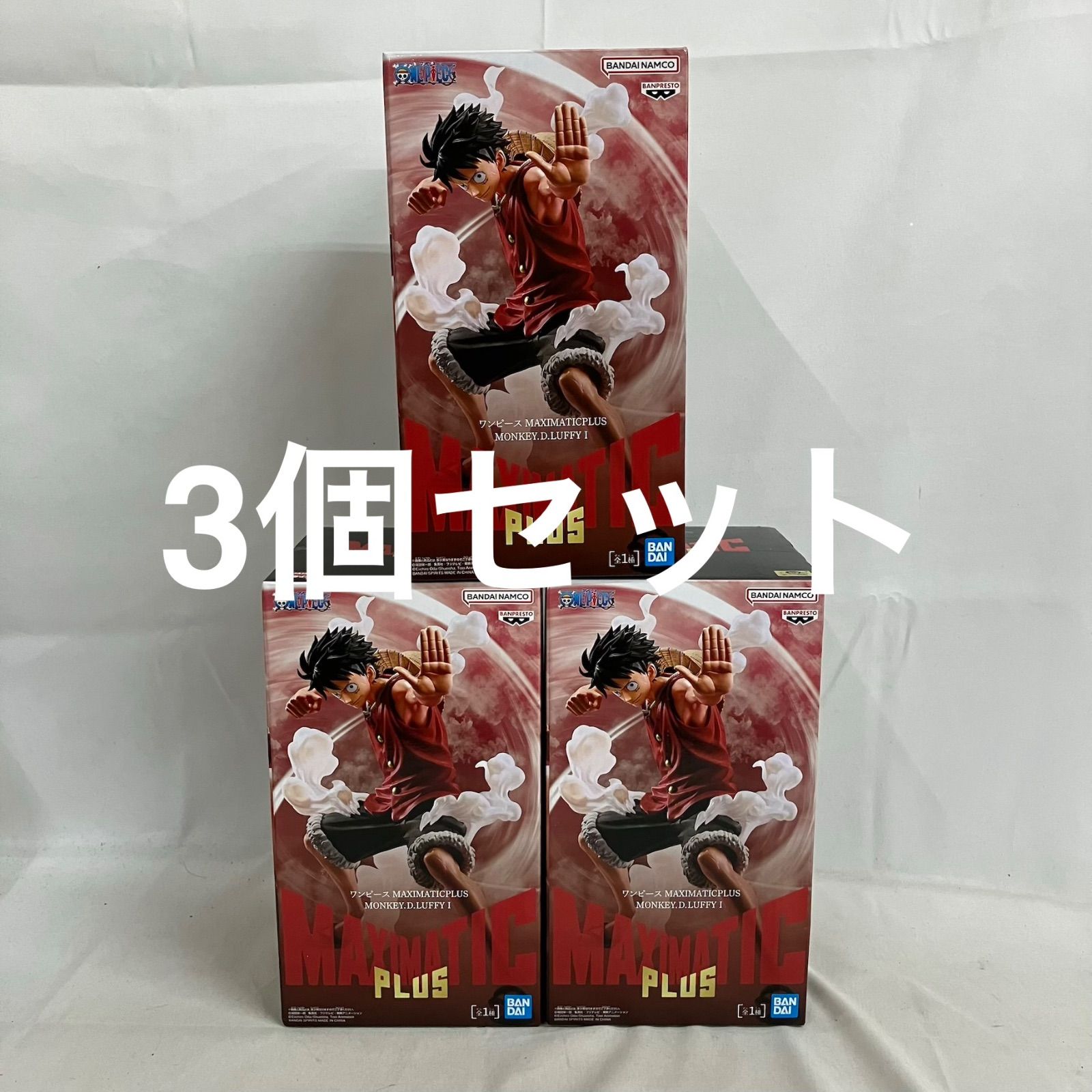 ワンピース MAXIMATIC PLUS ルフィ フィギュア 10個セット