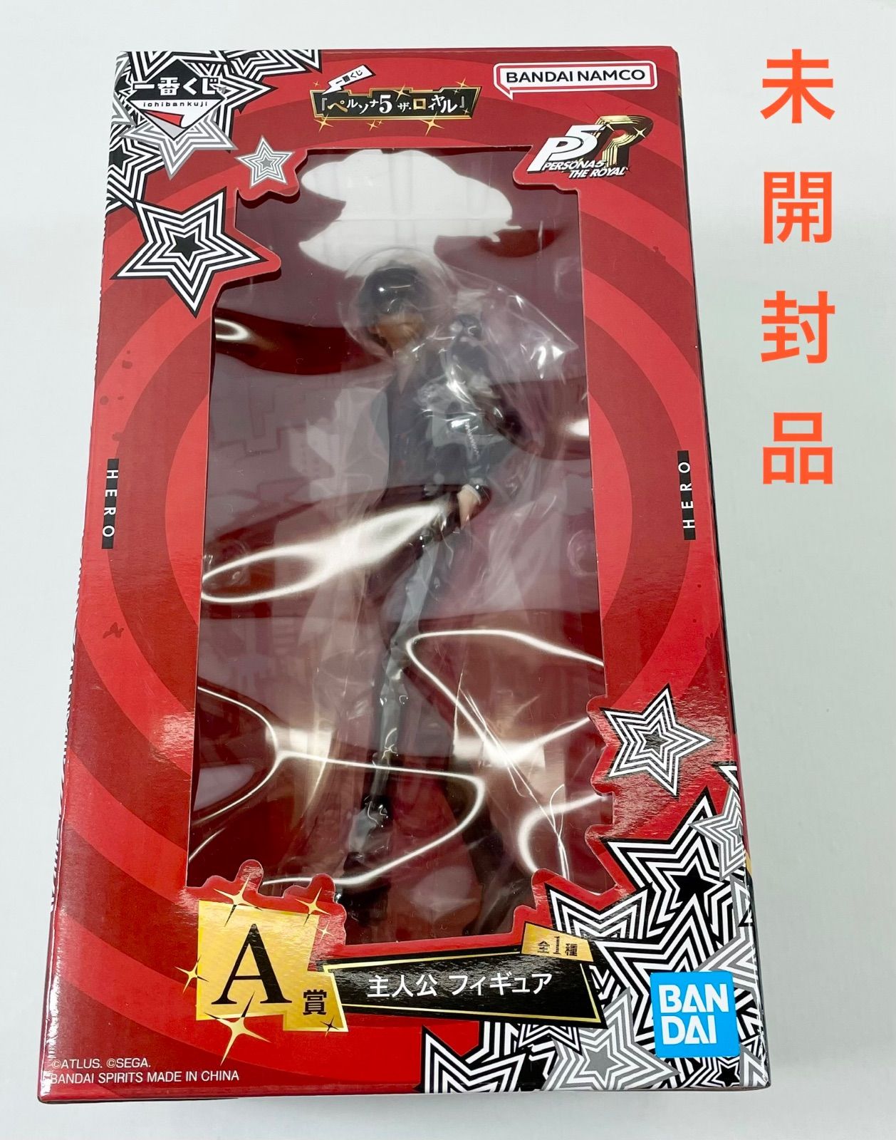 A2760・ペルソナ5 未開封 ザ・ロイヤル 一番くじ A賞 主人公