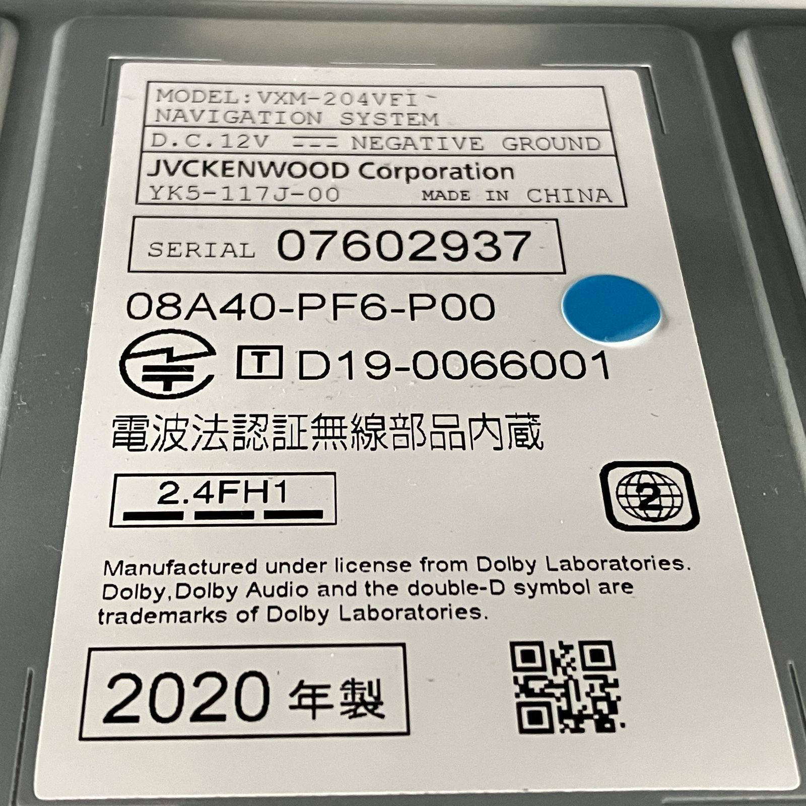 Bluetoothユニット | admin-usa.sansha.com