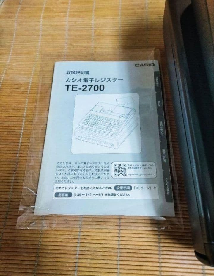 カシオレジスター TE-2700 フル設定込み PC連携 799777 - メルカリ