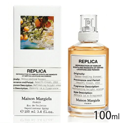 メゾンマルジェラ レプリカ ネバーエンディング サマー オードトワレ