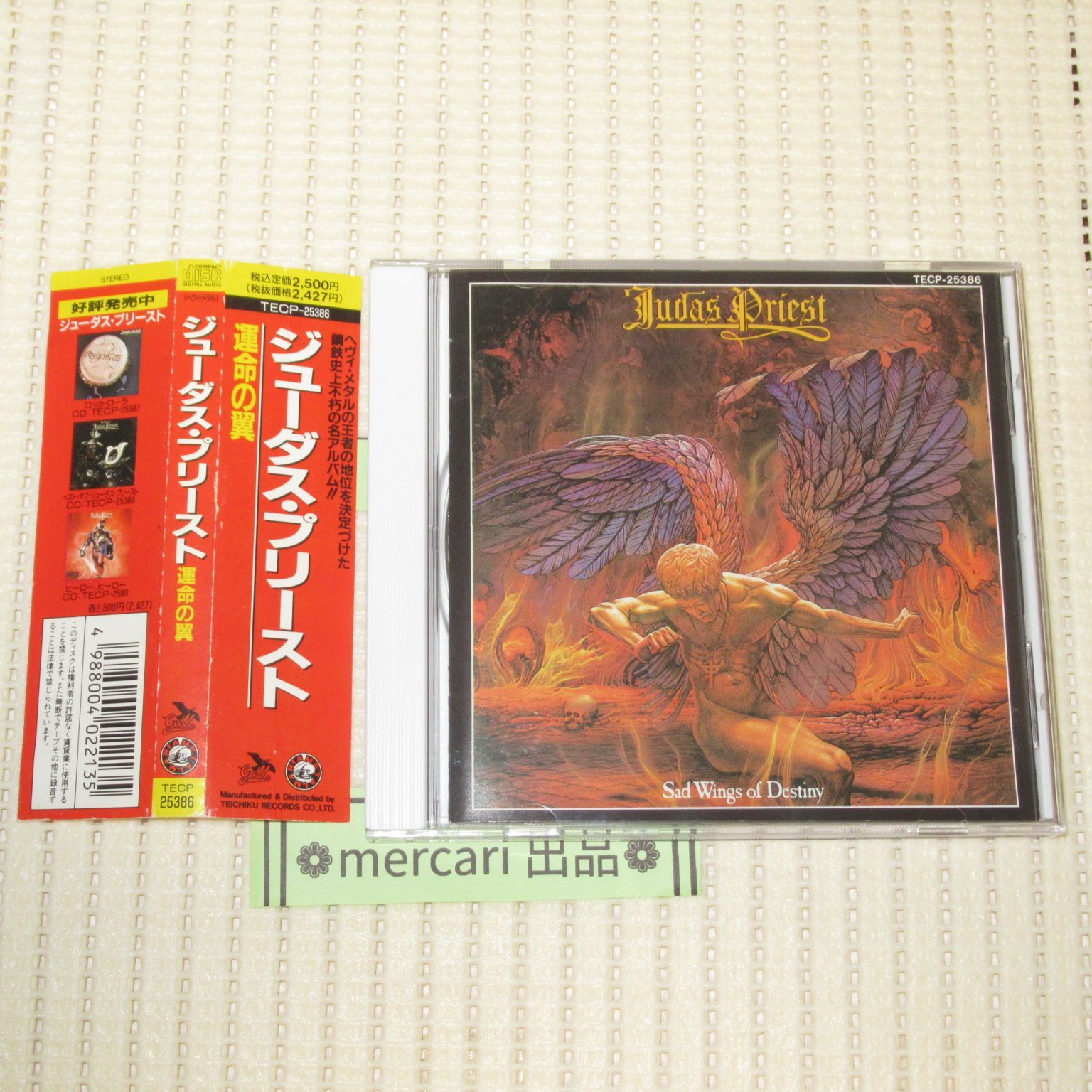 CD ジューダス・プリースト 運命の翼 帯付 JUDES PRIEST SAD WINGS OF