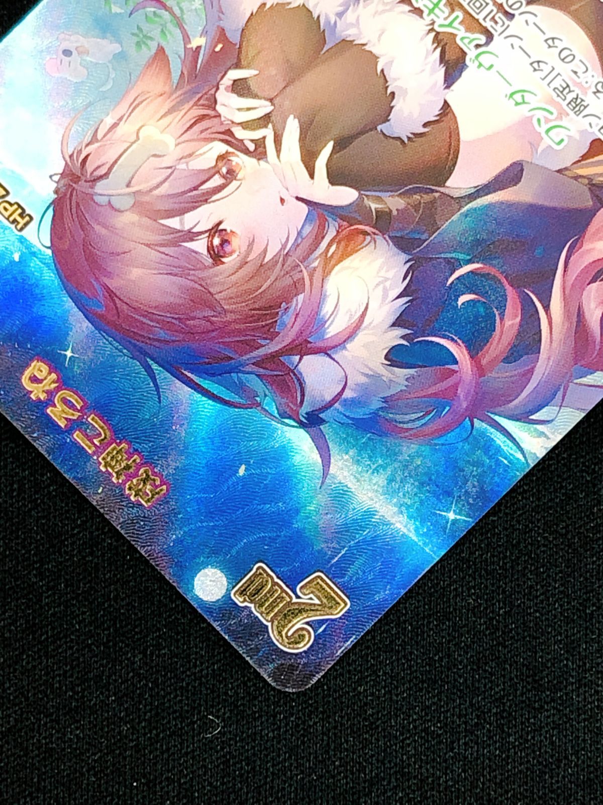 ホロライブOCG ホロカ 戌神ころね 2nd UR hBP06-070 トレカ TCG 219