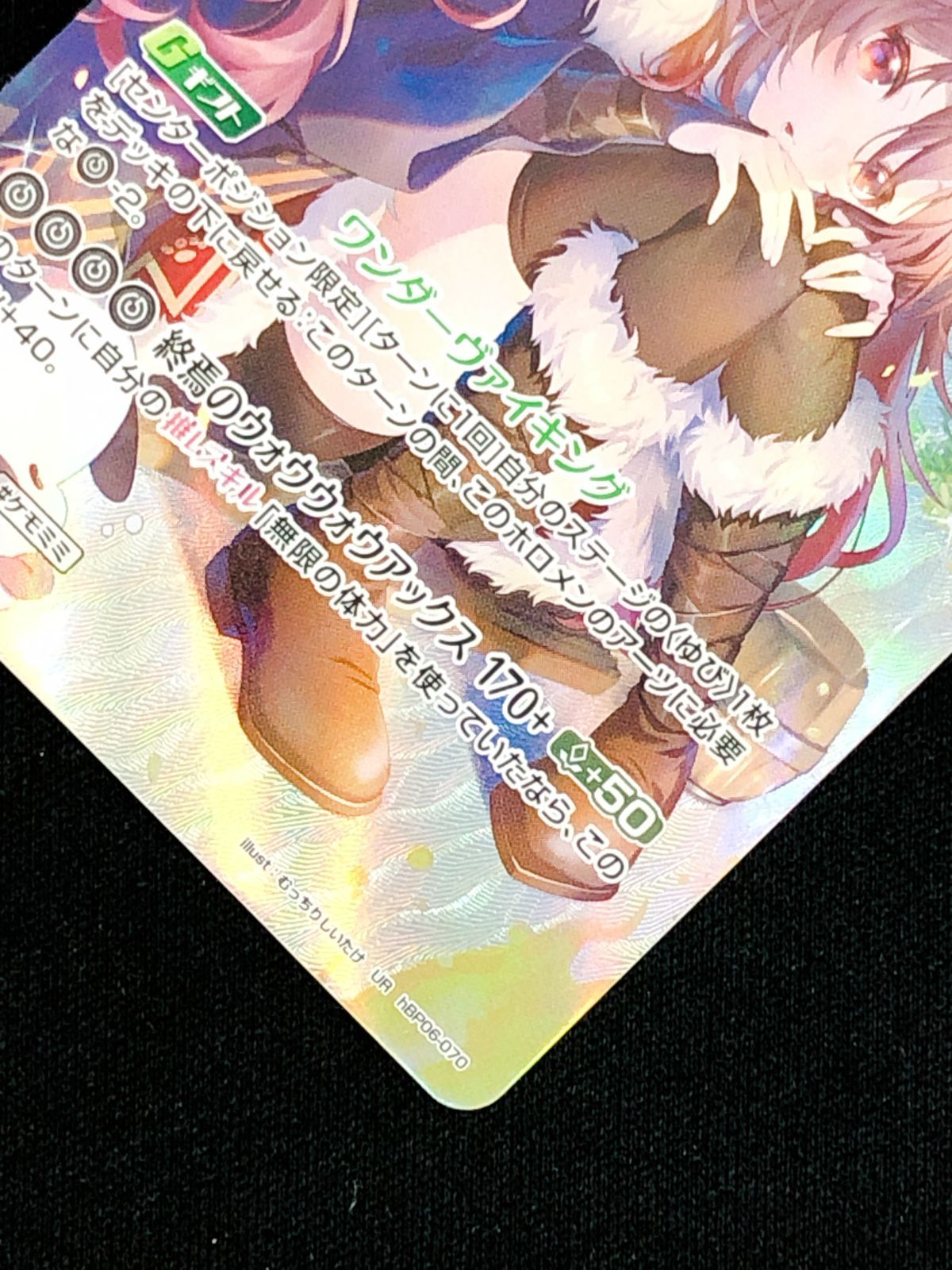 ホロライブOCG ホロカ 戌神ころね 2nd UR hBP06-070 トレカ TCG 219