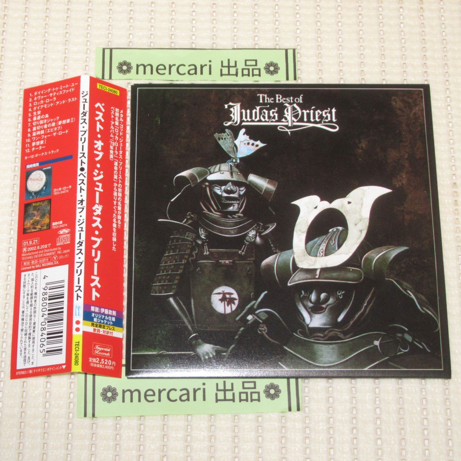 CD ベスト・オブ・ジューダス・プリースト 帯付 ボーナストラック THE