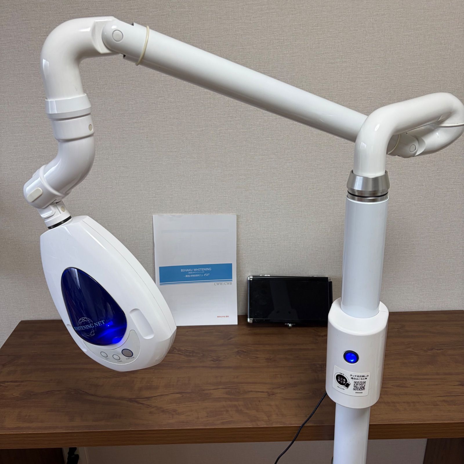 お値引き交渉可！！！／セルフホワイトニング機器シャリオン ホワイト 