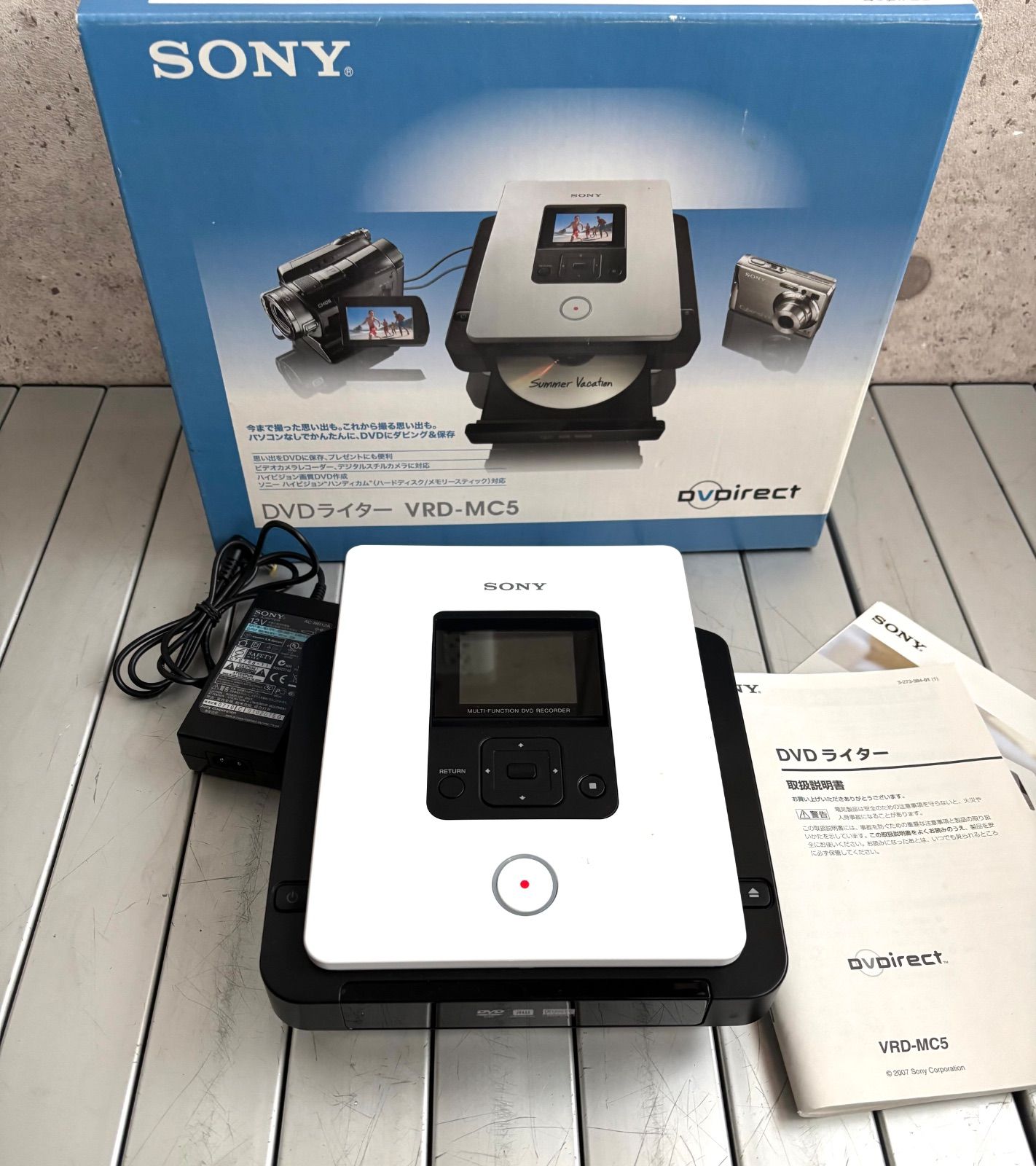 SONY VRD-MC5 DVDライター 中古 動作品 外箱・説明書付き 美品 SONY ソニー VRD-MC5 DVDライター 2007年製 元箱 説明書 付属有り