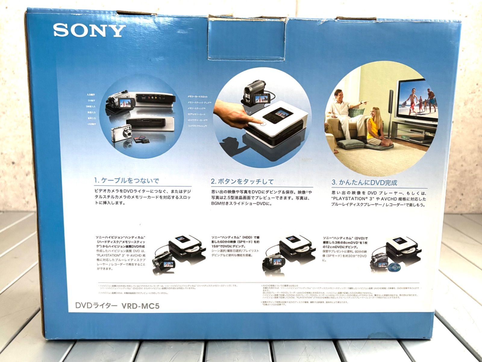 SONY DVDライター VRD-MC5 ソニー