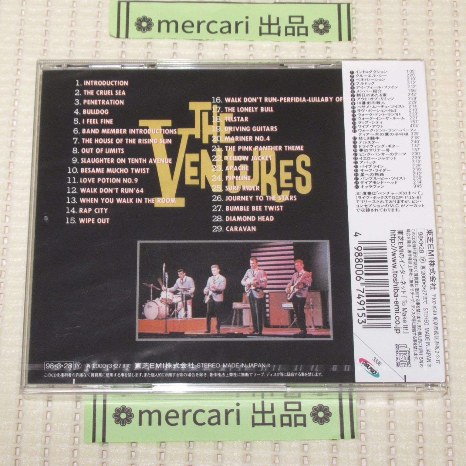 CD 未開封 ベンチャーズ コンプリート・ライヴ・イン・ジャパン'65