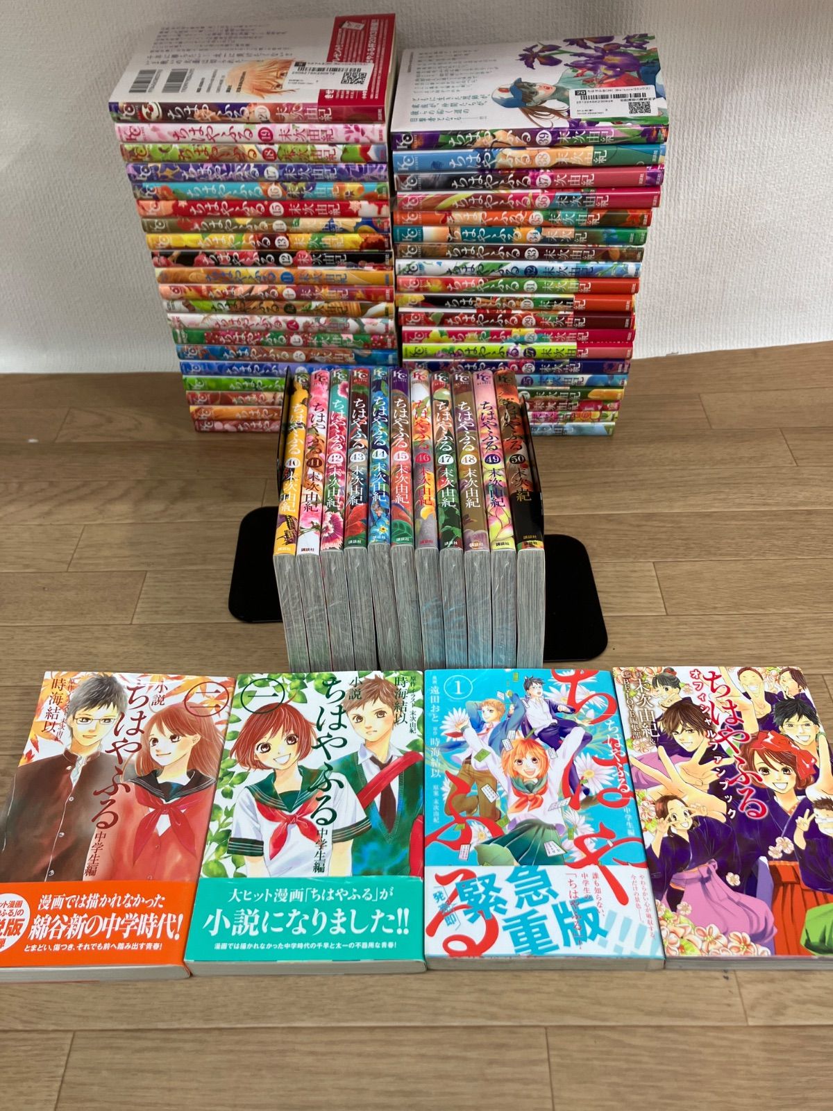 ☆②【未開封10冊】ちはやふる 1～50巻 全巻セット＋関連本4冊 末次