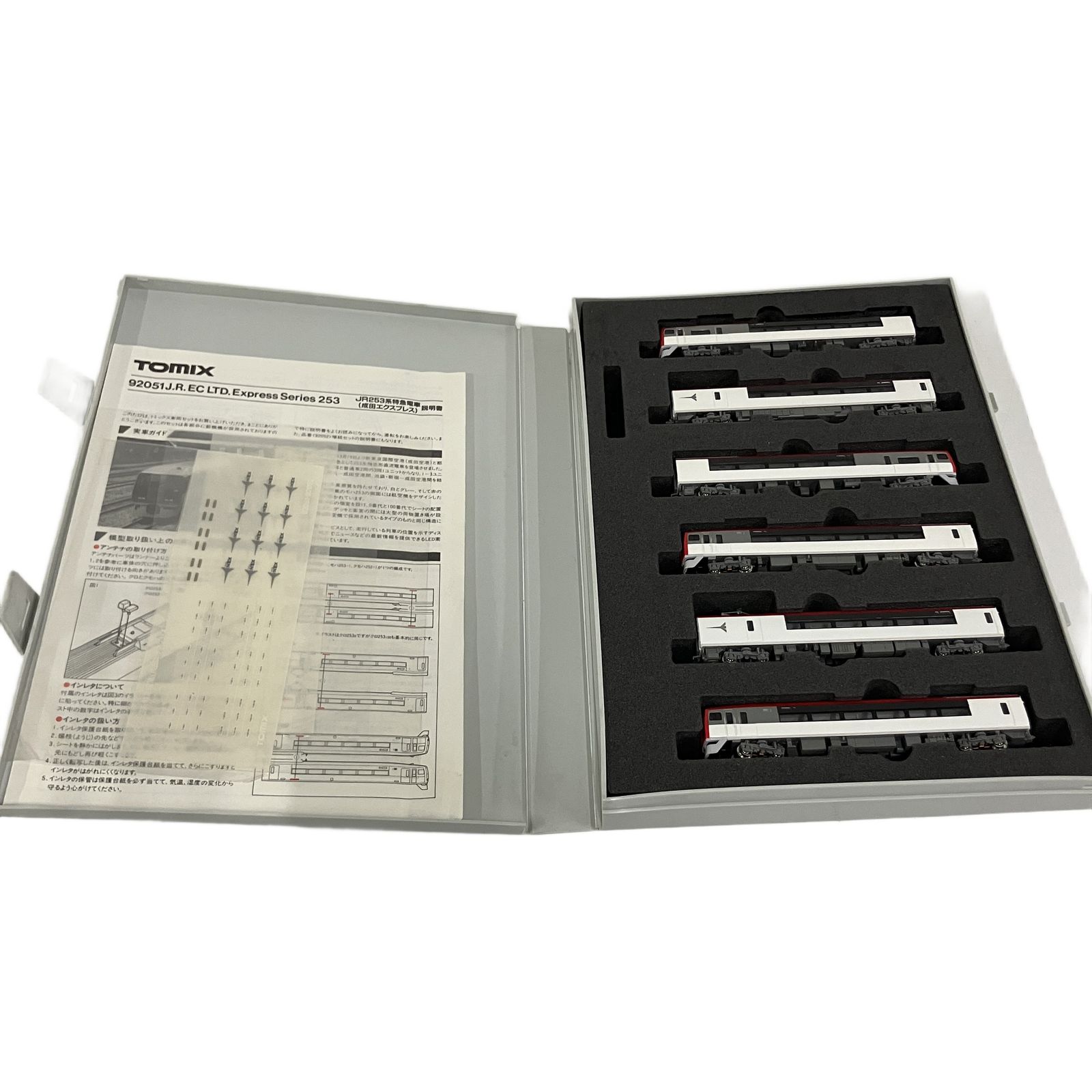 TOMIX トミックス 92051 253系 特急電車 成田エクスプレス 6両セット