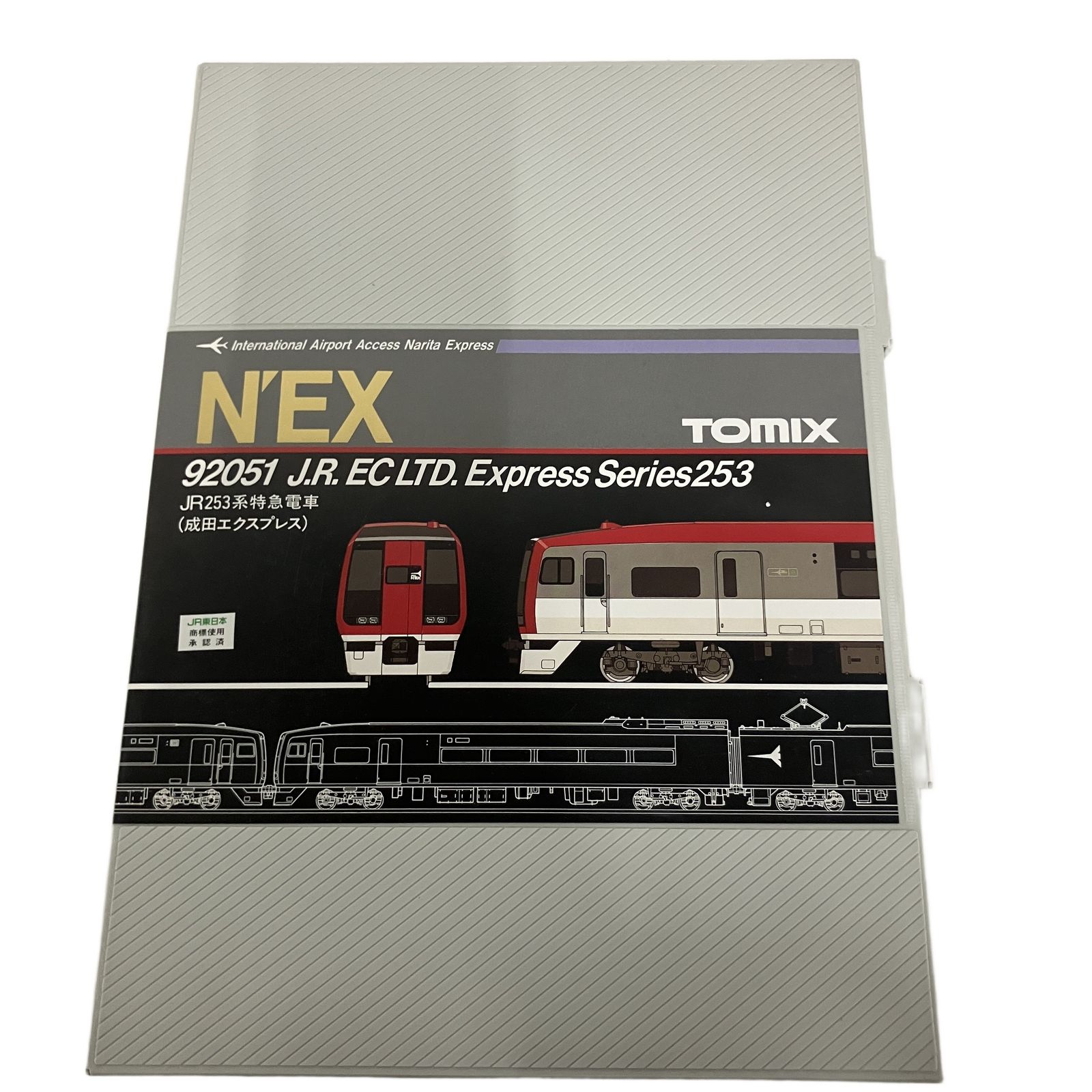 TOMIX トミックス 92051 253系 特急電車 成田エクスプレス 6両セット