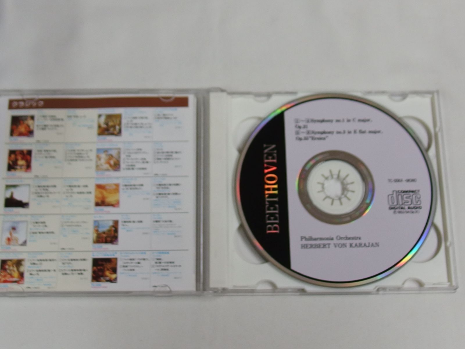 CD / ベートーヴェン/「英雄」「田園」他 / 中古CD - メルカリ