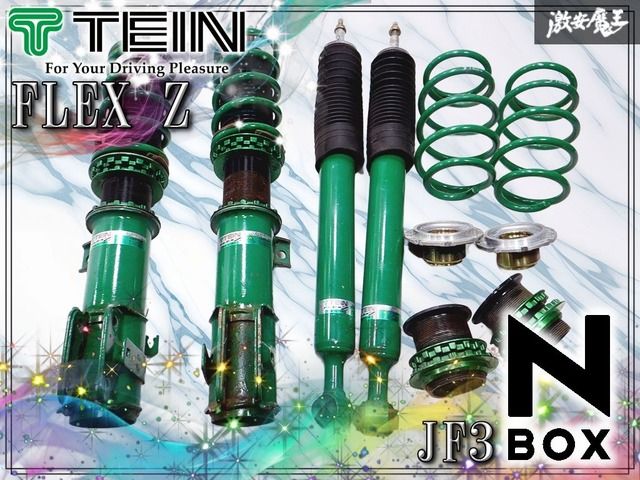 ストア出品 良品！！』 TEIN テイン FLEX Z JF3 N-BOX Nボックス
