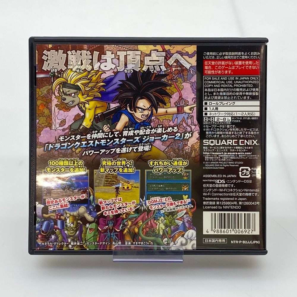 05w18861 SQUARE ENIX ”ドラゴンクエストモンスターズ ジョーカー2