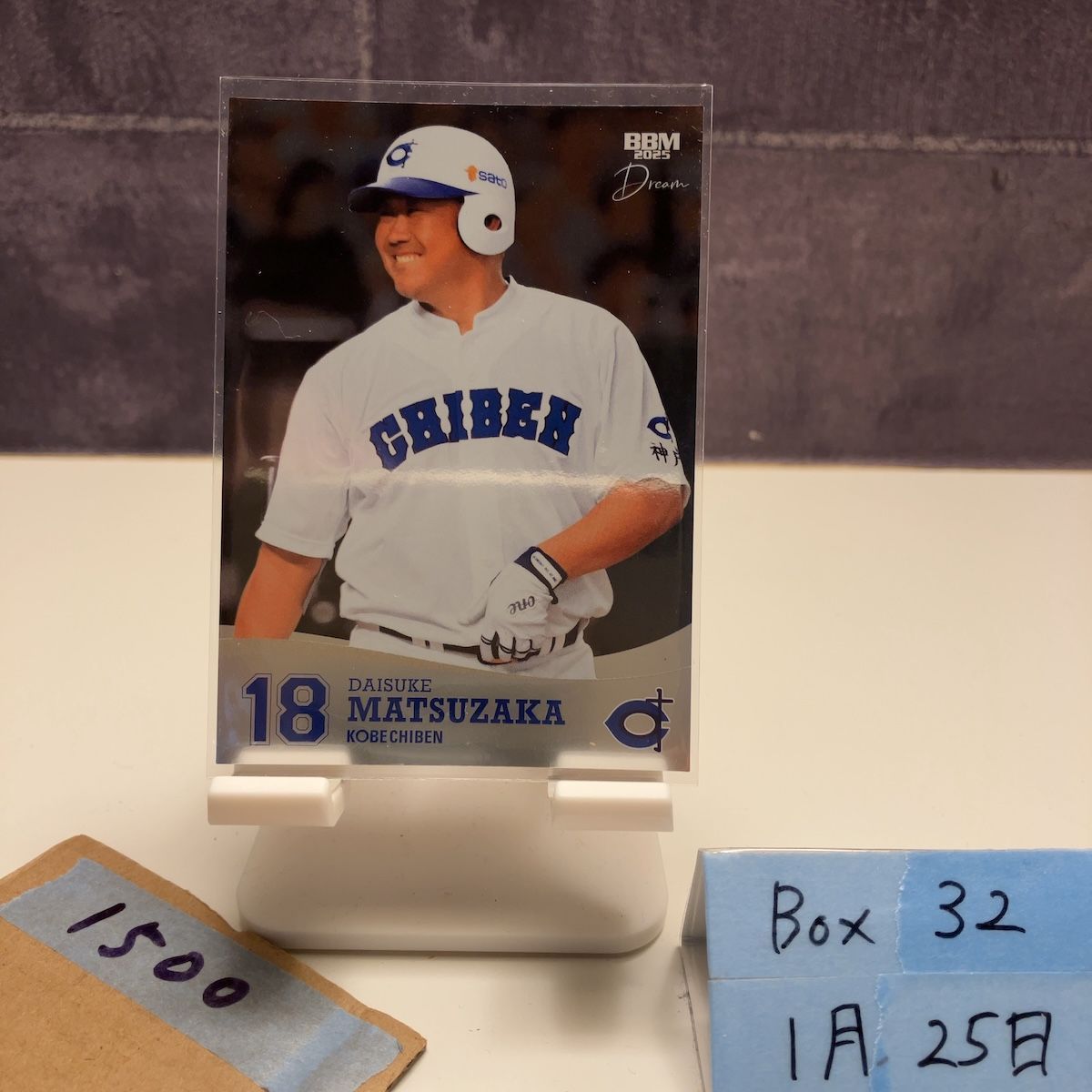 2025 BBM 松坂大輔 077/100 神戸地弁 Dream カード - メルカリ