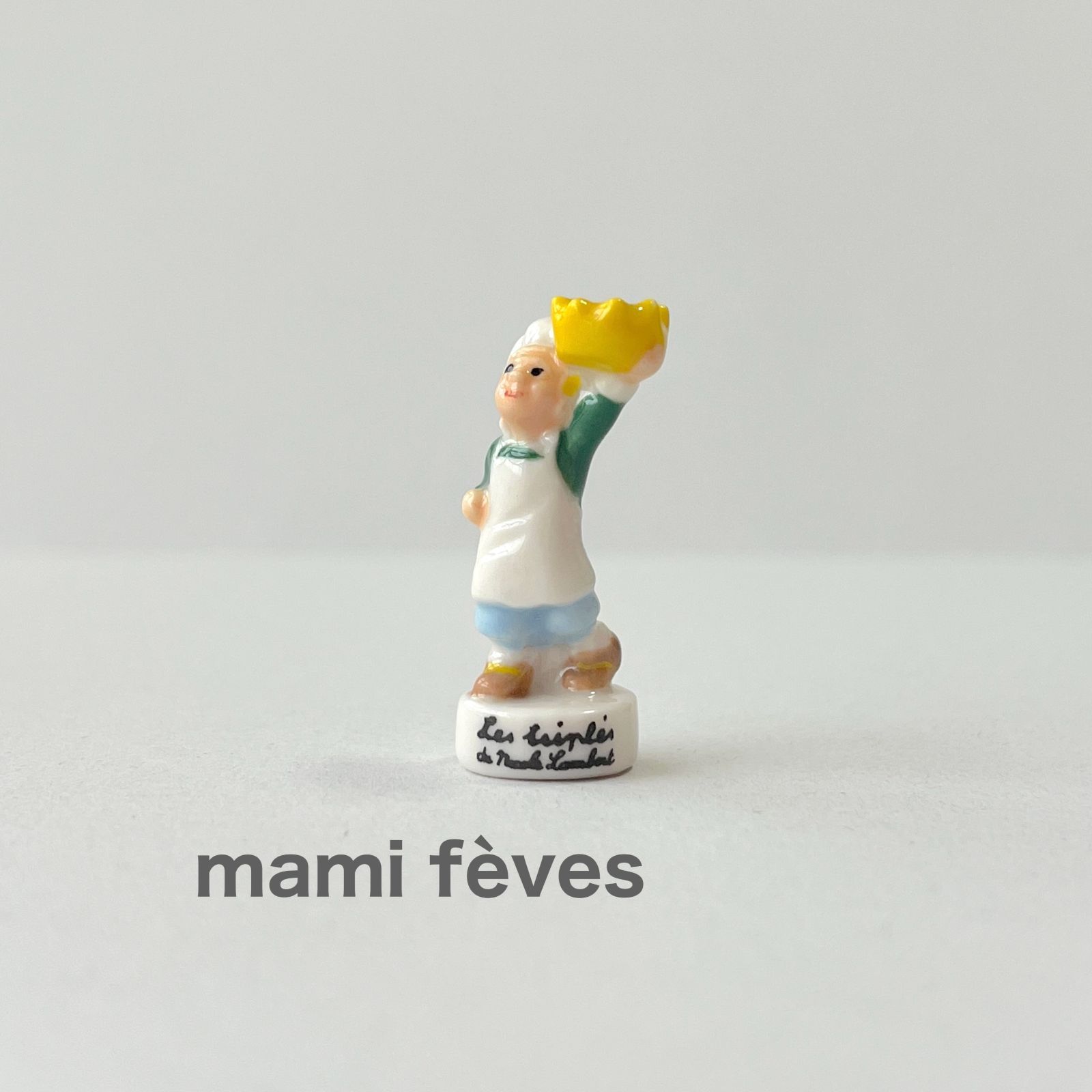 フェーヴ 王冠を掲げるみつごちゃん① みつごちゃん Les Triplés