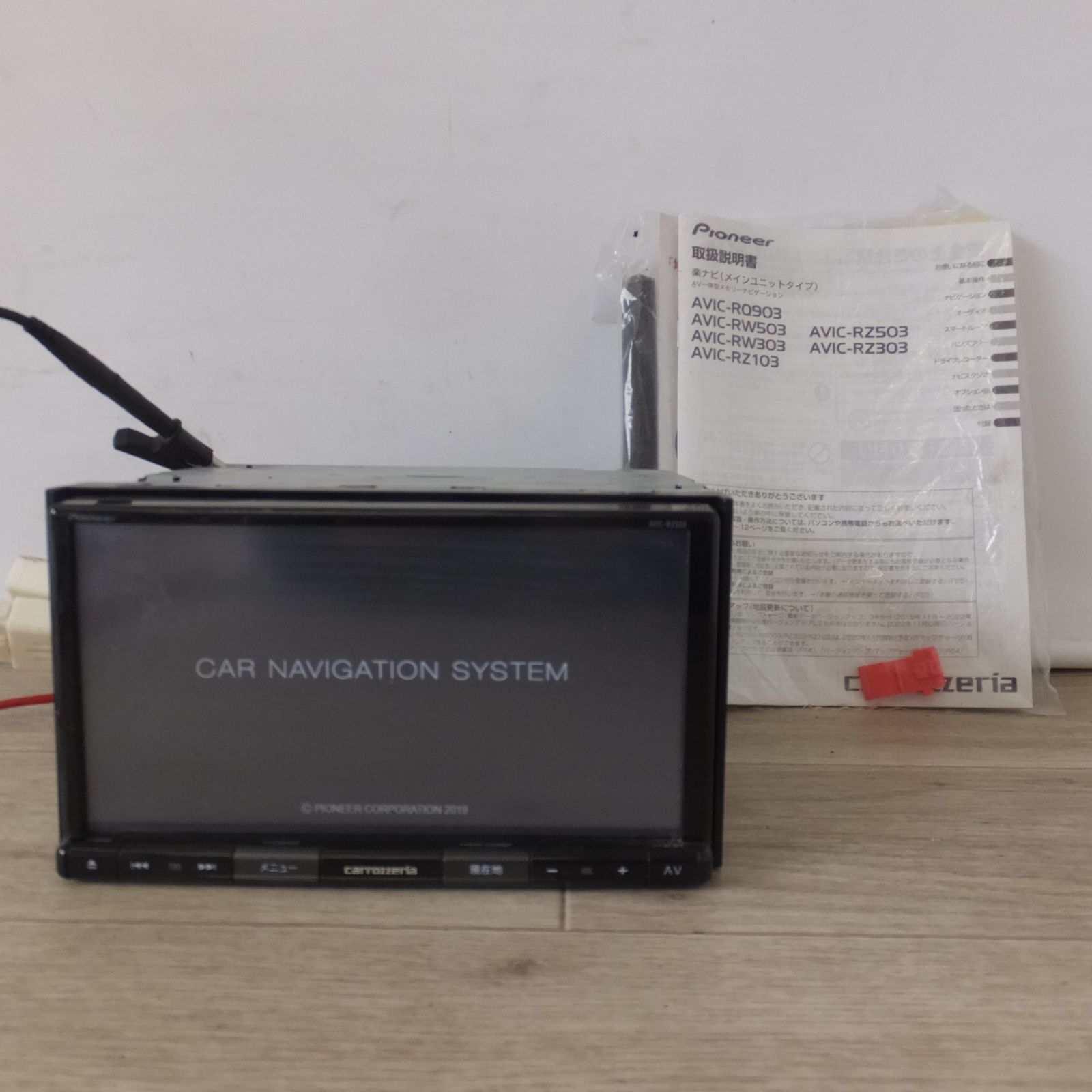 carrozzeria 楽ナビ 型式 AVIC-RW503 Pioneer DVD再生 Bluetooth carrozzeria 楽ナビ 型式 AVIC-RW503 Pioneer DVD再生 Bluetooth