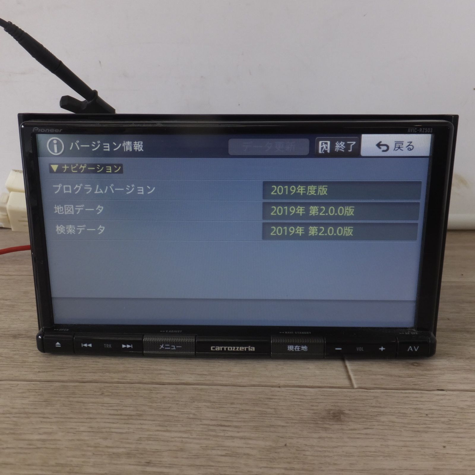 carrozzeria カロッツェリア AVIC-RZ503 メモリーナビ 動作品 地図2019