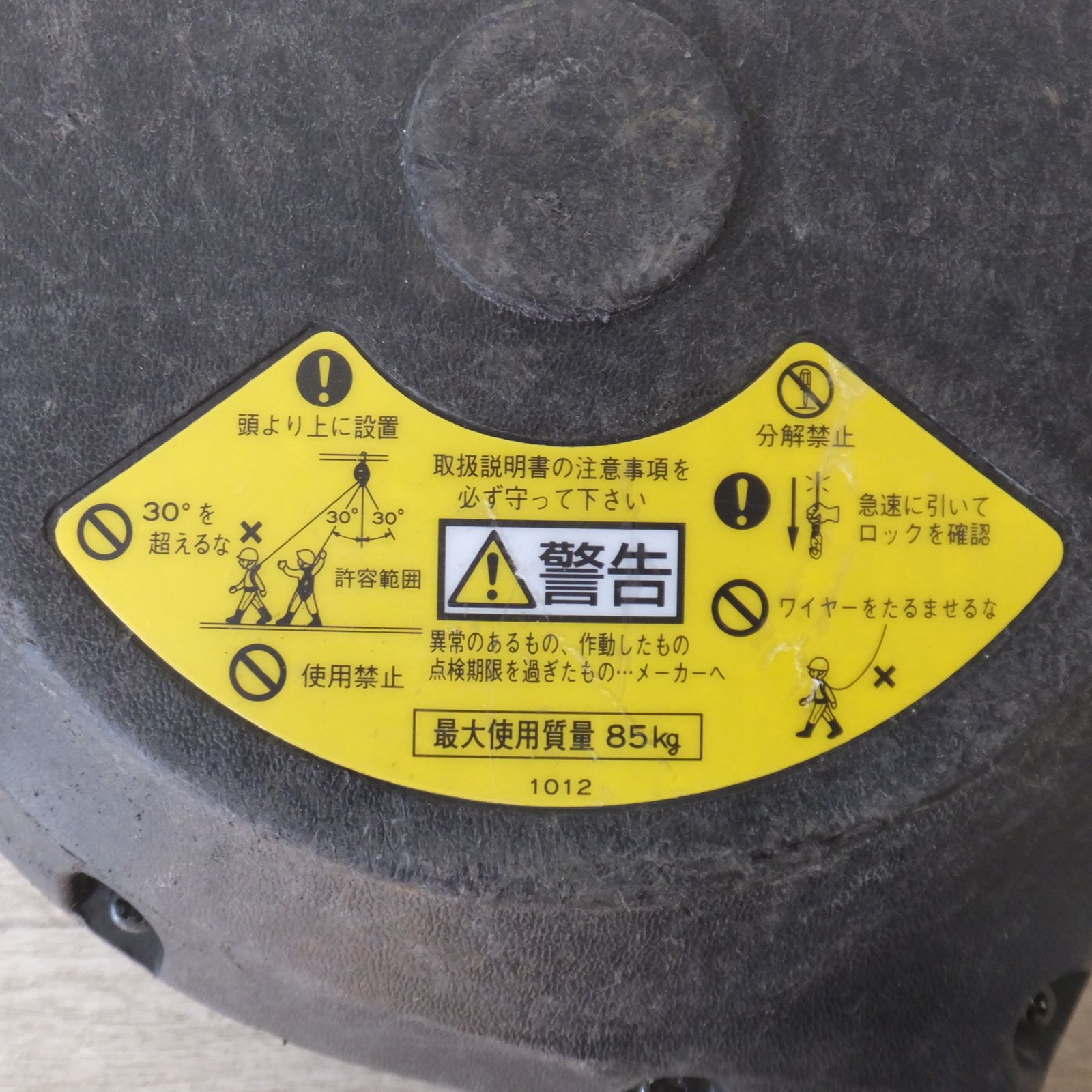 送料無料] ☆キョーワ KYOWA キョーワ式 安全ブロック SAFETY BLOCK 